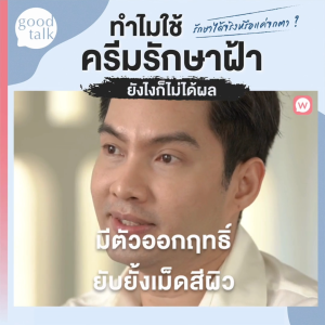 mesoestetic cosmelan pack professional  - คอสมิลานเเพ็ค ครีมทาฝ้า ลดเลือนฝ้ากระจุดด่างดํา