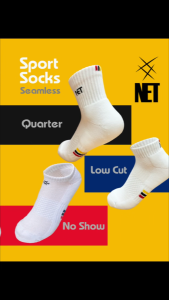 ถุงเท้ากีฬา NET สีขาว ขนาด No Show ล่าสุด เป็นชุดเท้าที่ไม่มีแผ่น กระชับ ไร้ตะเข็บ Free size สำหรับนุ่ม