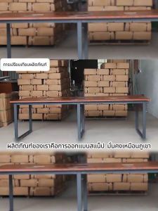 F.F.H 200/180/160cm โต๊ะทำงาน ขนาดใหญ่ โต๊ะคอมพิวเตอร์ ขาโครงเหล็ก สไตล์โมเดิร์น โต๊ะประชุมสำนักงาน