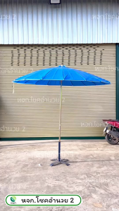 ร่มแม่ค้า ขนาด 50 นิ้ว ร่มตลาด ร่ม (ไม่รวมที่ตั้งร่ม)