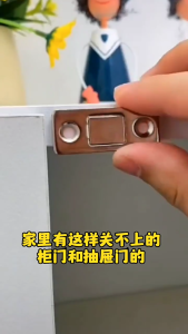 【SG stock】Magnet Door Stopper Punch-free Cabinet Magnetic Catch Ultra-thin Invisible Sliding Door Closer Wardrobe Door Catch Latch