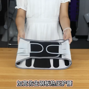 Winmax Lower Back Brace Women Men Lumbar Support Belt with 4 Support Stays Back Pain Relief for Sciatica Scoliosis Herniated Disc