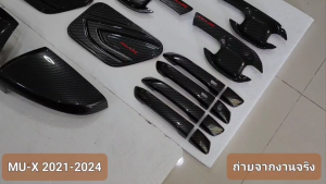 เบ้ากันรอย มือจับ ฝาถัง กันรอยรถยนต์ ISUZU MU-X 21-25  แคปล่าเงา โลโก้สีแดง แคปล่า งานฝีมือคนไทย มีกาว พร้อมติดตั้ง ชุดเซ็ต MU-X 21-25 ดำเงาโลโก้แดง