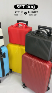 เซตจับคู่กระเป๋าเดินทางรุ่น  Future+Little เซตกระเป๋าเดินทางล้อลาก กระเป๋าใส่สัมภาระ กระเป๋าเดินทางเเบบถือ