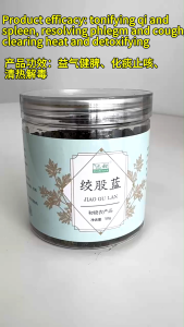 绞股蓝Jiao Gu Lan 50g 花草茶 益气健脾、化痰止咳Jiao Gu Lan Chinese Herb Tea 恒盛Hengsheng Health