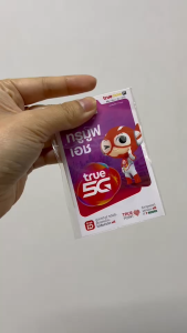 ซิมรายปี TRUE FAST 70GB ความเร็วสูงสุด ซิมรายปี ซิมเน็ต ซิมโทรฟรีในเครือข่าย Truemove H ส่งฟรี By Twosis mbk