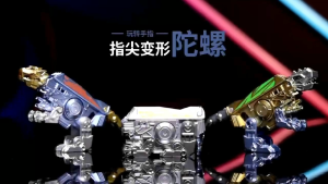 สปินเนอร์หมาป่าแปลงร่าง สปินเนอร์ฝึกสมาธิ ของเล่นคลายความเครียด ของเล่นบริหารกำลังมือ สินค้าพร้อมส่ง