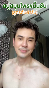 LELUXEFRANCE - ส่งฟรี!! Herb Soap (Curcuma) 50g. - สบู่สมุนไพร สบู่หน้า สบู่ล้างหน้า ผิว สวย ใส ริ้ว รอย ระเบิดสิว ระเบิดฝ้า  ขมิ้นชัน ส่งฟรี