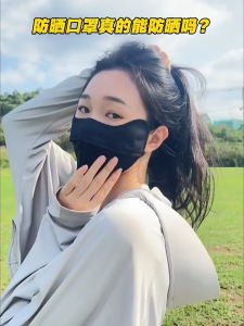 Khẩu trang chống nắng chống tia UVKhẩu trang vải thun lạnh chống nắng Khẩu trang vải che kín mặt chống tia UV