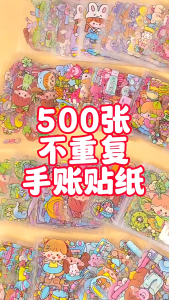 1 Sheet 8x8cm PET Handbook Cute Sticker kids Reward Goo Card Dairy Notebook Comel Guka Kartun Cartoon key Chain DIY