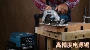 2IN1 1050W Electric Wood Circular Saw Power Cutter DIY w/ Blade And 1400W Planer Wood Power Tools Set Woodworking Japan Original