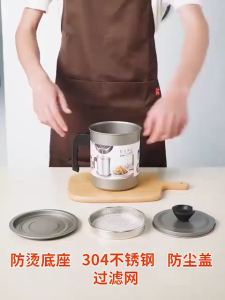 Tempat Saringan Minyak Goreng Bekas Masak Penyaring Oil Strainer Stainless Steel