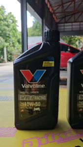 ชุด 2 ขวด** น้ำมันเครื่องมอไซต์ Vaivoline 4T VR1 10W-50 ขนาด 1 ลิตร = 2 ขวด