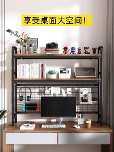 Desktop Rack Tabletop Organiser Storage Steel Bookshelf With Grid Multi-layer Shelf Multipurpose