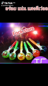 อมยิ้มก้านเรืองแสงรสโค้ก 120 ชิ้น