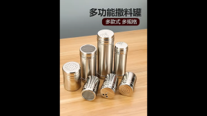 Seasoning Bottle Stainless Steel Sprinkle Seasoning Flavouring Pepper