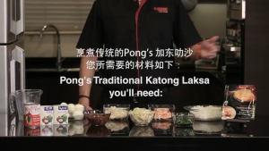 remium Katong Laksa Paste (100gm) | Authentic Singapore Laksa Sauce | Singapore Food | Steam Boat Hot Pot Soup Base