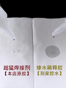 Keo dán siêu dính đa năng mọi chất liệu cực mạnh 40g