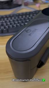 ถังขยะแขวนรถ ถังขยะในรถ ถังขยะใบเล็ก ถังขยะรถยนต์ กล่องแขวนอเนกประสงค์ในรถ ถังขยะในรถฝาปิดอัตโนมัติ