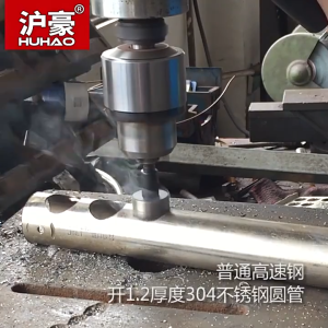 Sherlock Hole Saw Mata Bor Besi HSS High Speed Steel Pelubang Besi 12 - 60mm