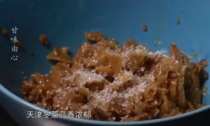 天津特产冬菜TIANJIN PRESERVED VEGETABLE (100G/500G)