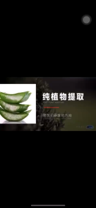 Aloe vera gel-Alo vera gel 100-芦荟胶30g remove acne/acne marks Skin repair after sunburn/scald Lasting moisture whitening skin