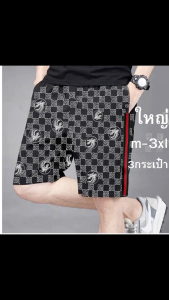 #กางเกงขาสั้นผู้ชาย  ผัายืดตัวใหญ่ดีใส่เทียวใส่ออกกำลังกาย+เอวยางยืด สินค้าขายดีที่สุดLazada สินค้ามี5ไซส์(M-3XL เอวใส่ได้ถึง50