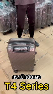 กระเป๋าเดินทาง กระเป๋าล้อลาก 20นิ้ว 24นิ้ว กระเป๋าขึ้นเครื่อง 8ล้อคู่ ล้อลื่นและเงียบ วัสดุเกรดดีABS PC (TO4)