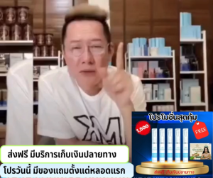 แก้ฝ้านางงาม (5 หลอด )Nangngam Anti-Melasma & Dark Spot Cream 10ML