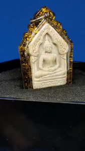 大名鼎鼎泰国洛布里府,Wat Krenkatin的住持龙婆篇高僧大德非常精美稀有经粉人缘至樽战无不胜之坤平佛佛牌已包好精美防水壳. Master Guru Wat Krenkatin Abbot Lp Pian very rare and beautiful Nur Phong Phra Khun Paen Amulet