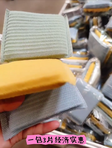 504 - Spons Cuci Piring Bantalan Gosok Scrubbing Pad Pencuci Pembersih Wajan isi 3 pcs