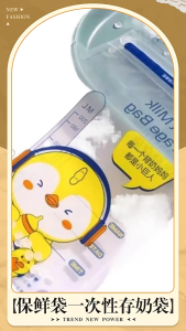 Túi Trữ Sữa WAI Mẫu Mới Có Cảm Biến Nhiệt Độ Bịch 30 Túi Có Vòi Rót Túi Đựng Sữa Trữ Đông Tiện Lợi