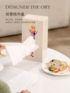 กล่องใส่ทิชชูพริ้วสะบัด แล้วการดึงทิชชู่ของคุณจะไม่น่าเบื่ออีกต่อไป เพราะทุกการดึงคือรันเวย์