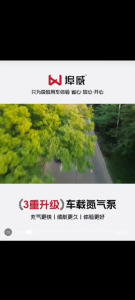 Buwei QS002 Portable Electric Pump | Pump Car Motorcycle Ball Bicycle OLED Large Screen Long Battery Life Night Light Power Bank Compact Easy To Keep Automatic Stop Digital Display Type C Charging