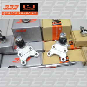 333 ลูกหมากช่วงล่างครบชุด อีซูซุ ทีเอฟอาร์ โรดีโอ Isuzu TFR 4WD Rodeo 4WD ปี 1988 (1 กล่อง มี 2 ตัว)