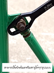 ประแจอเนกประสงค์ 8-22mm. บล็อคขันน๊อต 15in1 ปากตาย ครอบจักรวาล ประแจขันน๊อต หกเหลี่ยม ประแจข้าง ขันใต้อ่าง ด้ามขัน 2ข้าง