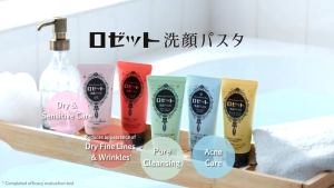 ROSETTE FACE WASH PASTE 120G - SEA CLAY SMOOTH