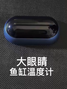 NiceEye Digital Thermometer for Aquarium (Touch Screen/ Wireless)