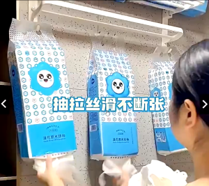 Manhua 4 Ply Hanging Tissue Paper 1280 Sheets Thickened Virgin Wood Pulp Facial Tissue Household Kitchen Napkin 320 Pull