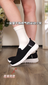 Skechers สเก็ตเชอร์ส รองเท้าผู้หญิง Women GOwalk Joy GOwalk Shoes - 124641-BKW - Air-Cooled Memory Foam