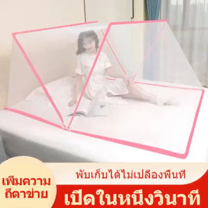 มูลครอบ 3ฟู มูลครอบ 185*100*80 มูลครอบ 1 หนึ่ง ตะค่ายกันยุง มูลครอบ ผู้ใหญ่ มูลครอบ ห้อง