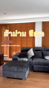 BS HOME สั่งตัด ผ้าม่านจีบ ผ้าม่านกั้นห้อง ผ้าม่าน ผ้าทึบแสงกันยูวี ผ้าโปร่งกรองแสง ทำความสูงได้ถึง 2.50 ม. ม่านประตู