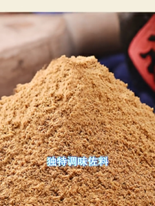 Thập Tam Hương Vương Thủ Nghĩa 45g