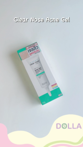 [Dolla] [Exp05/26] เคลียร์โนส แอคเน่ เจล Clear Nose Acne Gel 15g