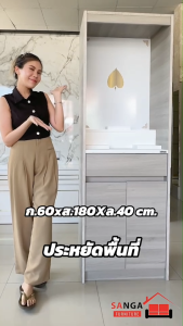 ตู้พระ กันน้ำ กันรอย ชั้นวางพระ หิ้งพระ ตู้พระโมเดิร์น ราคาถูก โต๊ะหมู่บูชา ประกอบเสร็จพร้อมใช้งาน จัดส่งทั่วประเทศ