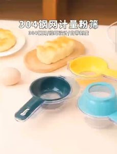 SAVELIVING measuring cup plastic powder sprinkler powder cans household sieve baking flour sugar powder