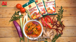 A1 Instant Vegetarian Curry Paste/Soup Spices 素咖喱即煮料/素肉骨茶汤