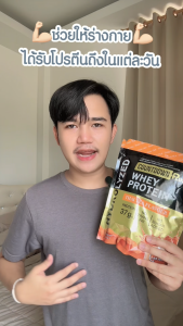 เวย์โปรตีน ไฮโดรไลเซท รสชาไทย 750g. COUNTDOWN PLUS Whey Protein Hydrolyzed เคาท์ดาวน์ เวย์ไฮโดรไลซ์ หอม อร่อย ชงง่าย ละลายไว โปรตีน 37g. แพ้นมวัวทานได้