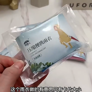 img เสื้อกันฝนสีใส เสื้อกันฝน ผู้ใหญ่ ชุดกันฝน ฟรีไซส์ ใส่ง่าย เนื้อหนา พกพาสะดวก จัดส่งในประเทศไทย G2605