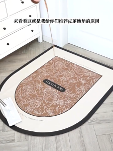 Karpet Lantai Kulit Anti Slip Motif Elegan Anti Lecet Alas Lantai Keset Kaki Keset Lantai Bahan Premium Quality Waterproof